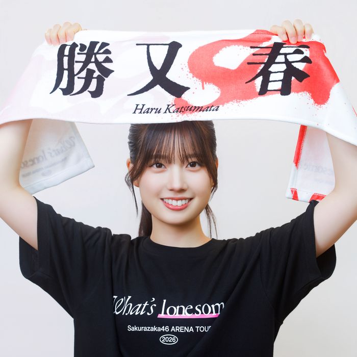 商品詳細ページ | 櫻坂46 OFFICIAL GOODS STORE | 【会場受取】ARENA