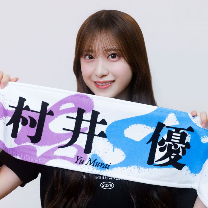 ARASHI LIVE TOUR 2026 マフラータオル 商品詳細ページ | 櫻坂46 OFFICIAL GOODS STORE | 【通常配送】ARENA