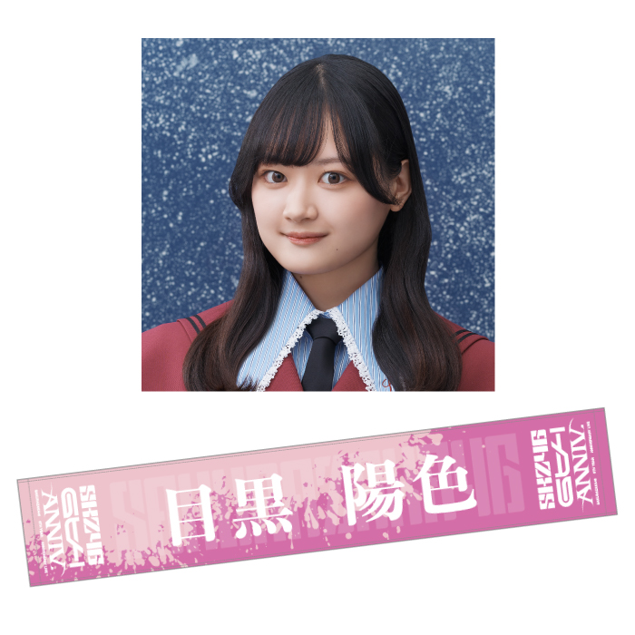 商品詳細ページ | 櫻坂46 OFFICIAL GOODS STORE | 【通常配送】6th