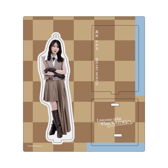 櫻坂46 森田ひかる アクリルスタンド ブロマイドセット 商品詳細ページ | 櫻坂46 OFFICIAL GOODS STORE | 【通常配送
