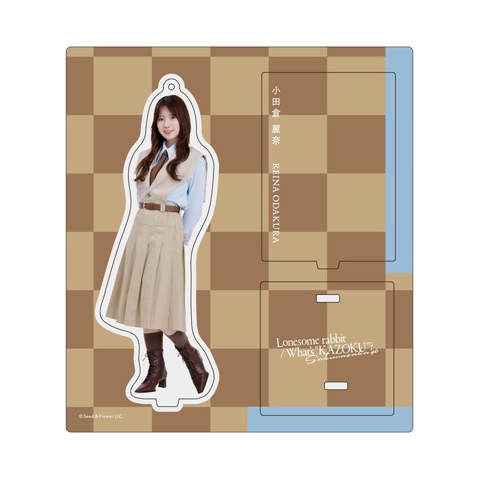 小田倉麗奈 アクリルスタンド 商品詳細ページ | 櫻坂46 OFFICIAL GOODS STORE | 【通常配送