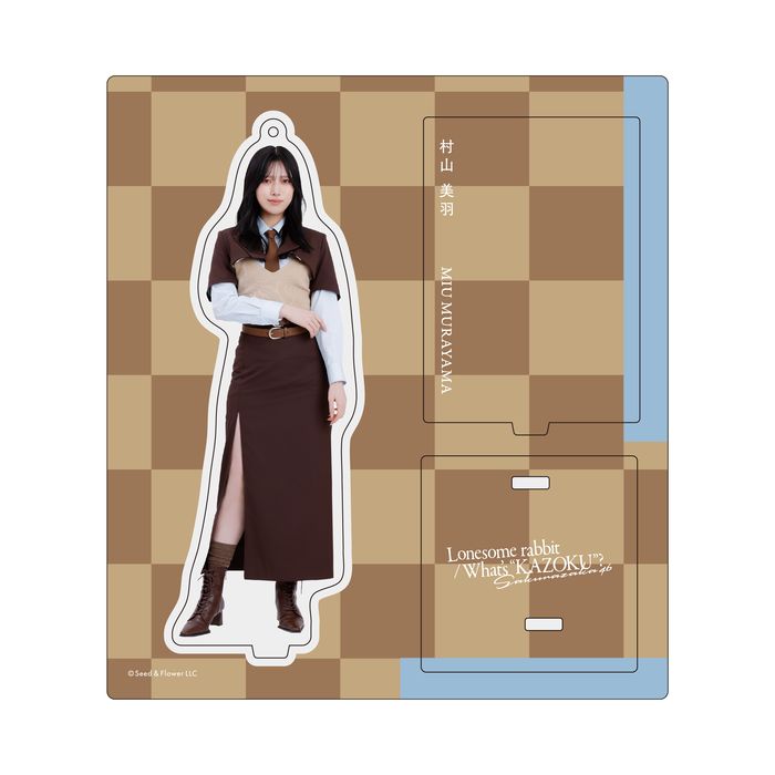 商品詳細ページ | 櫻坂46 OFFICIAL GOODS STORE | 【通常配送