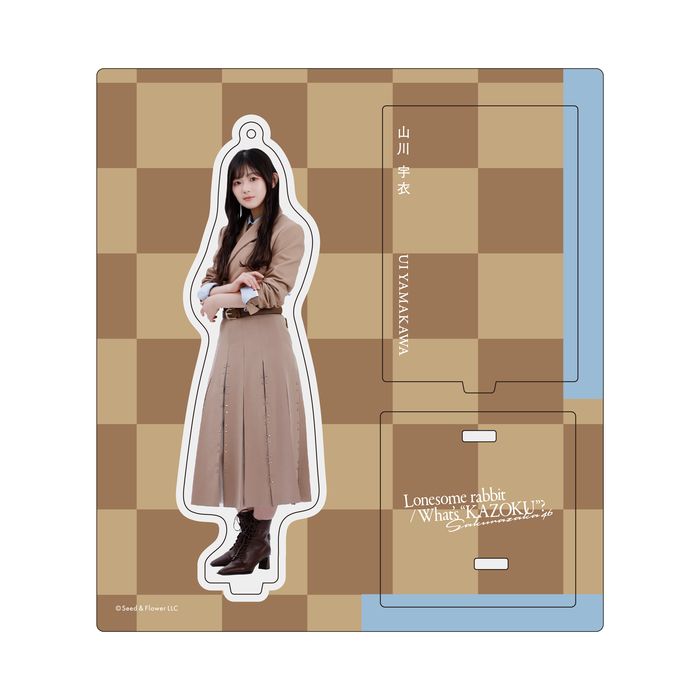 櫻坂46 直筆サイン入りビッグアクリルスタンド A賞　オンラインくじ　山川宇衣 商品詳細ページ | 櫻坂46 OFFICIAL GOODS STORE | 【通常配送