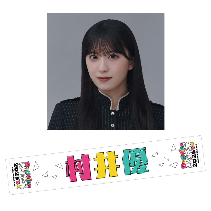 商品詳細ページ | 櫻坂46 OFFICIAL GOODS STORE | 【通常配送】Buddies