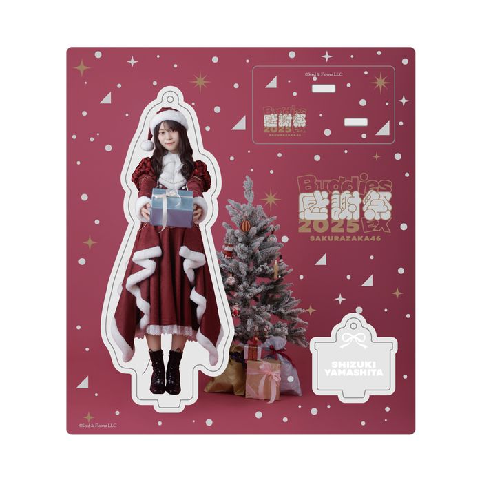 商品詳細ページ | 櫻坂46 OFFICIAL GOODS STORE | 【通常配送