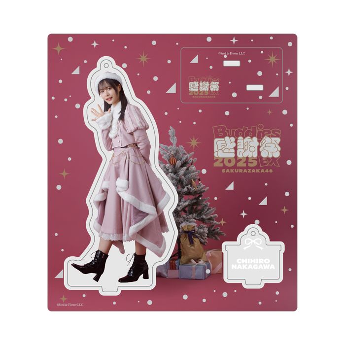 商品詳細ページ | 櫻坂46 OFFICIAL GOODS STORE | 【通常配送