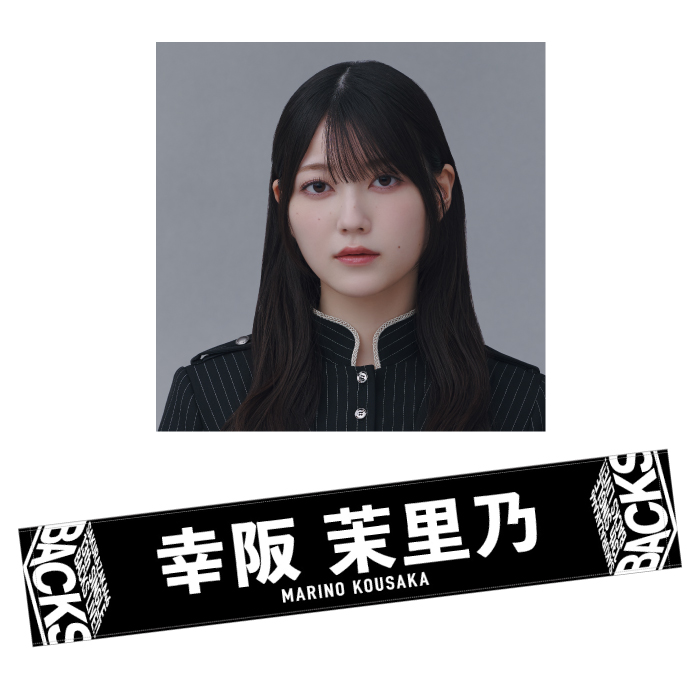 商品詳細ページ | 櫻坂46 OFFICIAL GOODS STORE | 【通常配送】13th