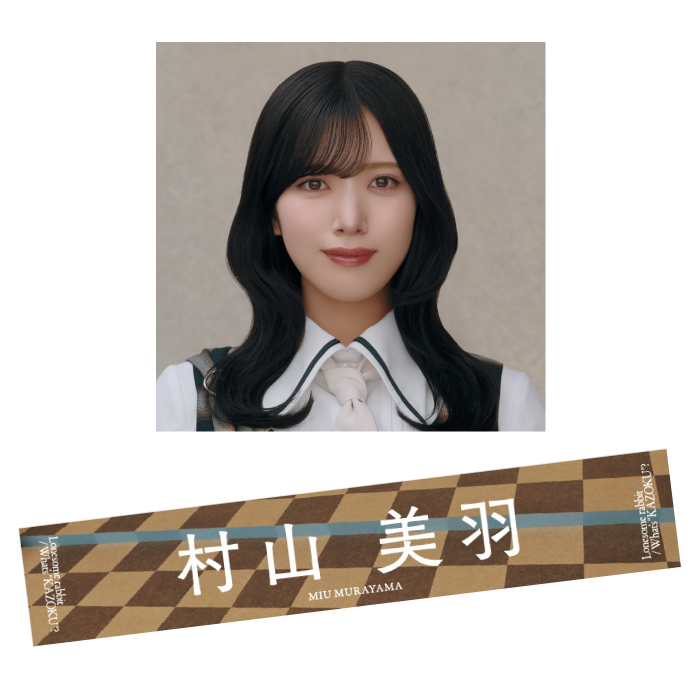 商品詳細ページ | 櫻坂46 OFFICIAL GOODS STORE | 【通常配送