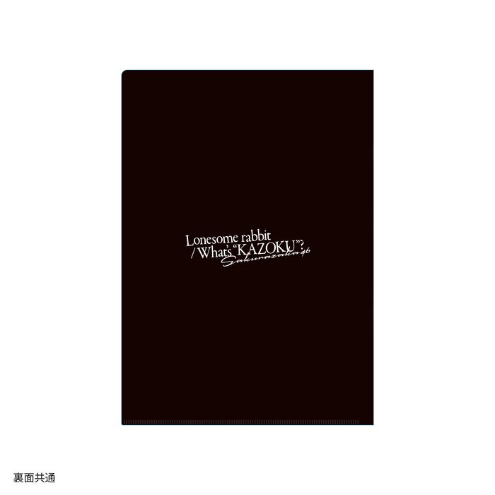 商品詳細ページ | 櫻坂46 OFFICIAL GOODS STORE | 【通常配送