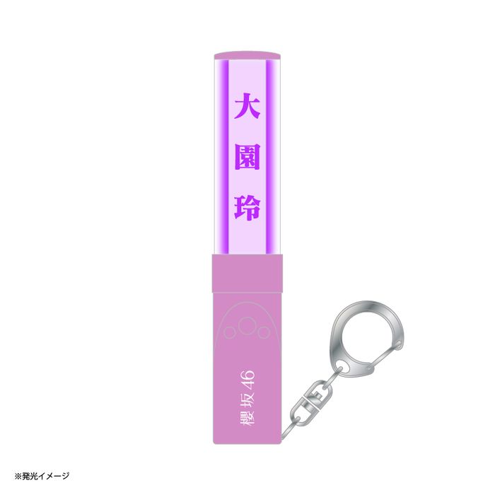 商品詳細ページ | 櫻坂46 OFFICIAL GOODS STORE | 【通常配送】推し