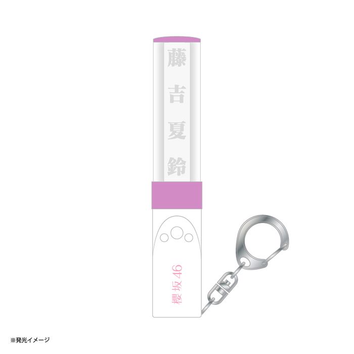 商品詳細ページ | 櫻坂46 OFFICIAL GOODS STORE | 【会場受取】推し