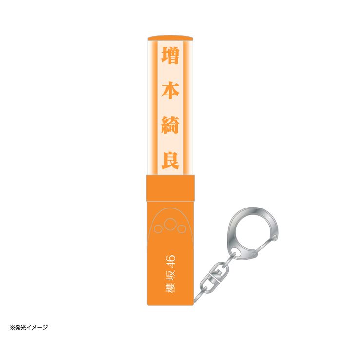 商品詳細ページ | 櫻坂46 OFFICIAL GOODS STORE | 【会場受取】推し