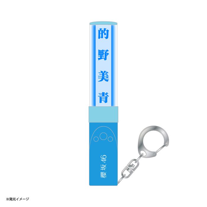商品詳細ページ | 櫻坂46 OFFICIAL GOODS STORE | 【会場受取】推し