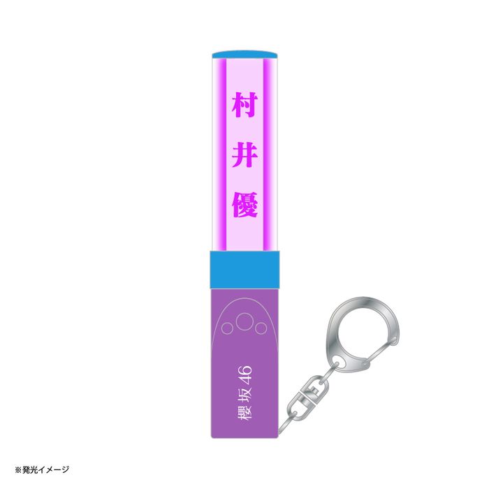 商品詳細ページ | 櫻坂46 OFFICIAL GOODS STORE | 【会場受取】推し