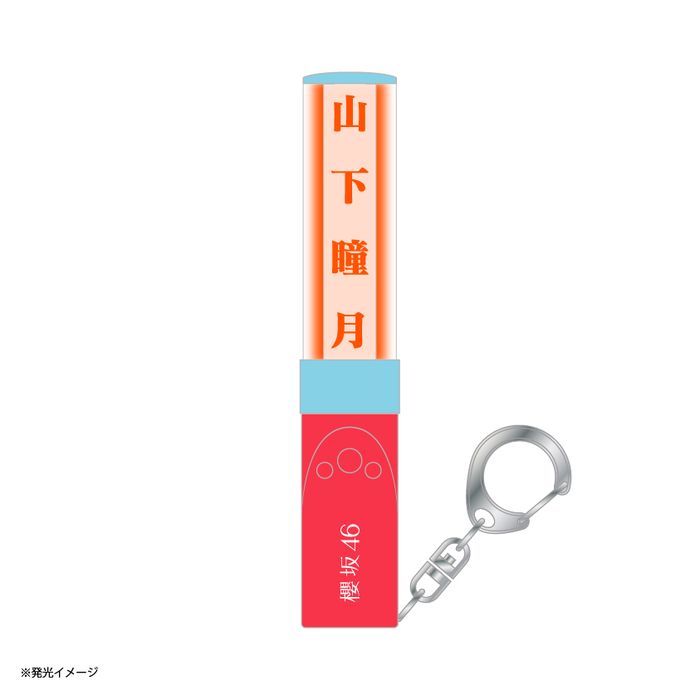 商品詳細ページ | 櫻坂46 OFFICIAL GOODS STORE | 【会場受取】推し