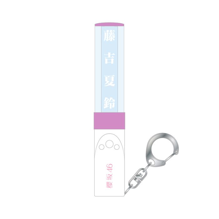 商品詳細ページ | 櫻坂46 OFFICIAL GOODS STORE | 【会場受取】推し
