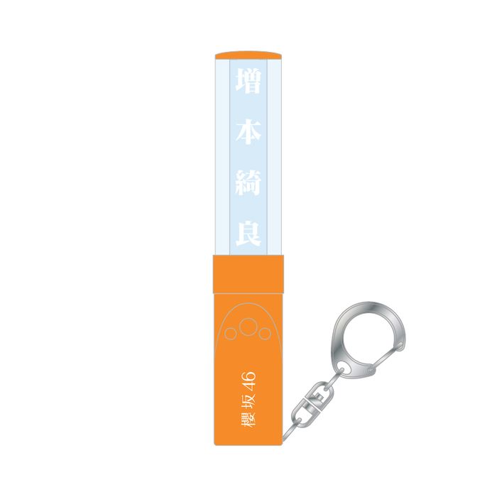 商品詳細ページ | 櫻坂46 OFFICIAL GOODS STORE | 【会場受取】推し