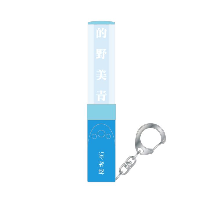 商品詳細ページ | 櫻坂46 OFFICIAL GOODS STORE | 【会場受取】推し