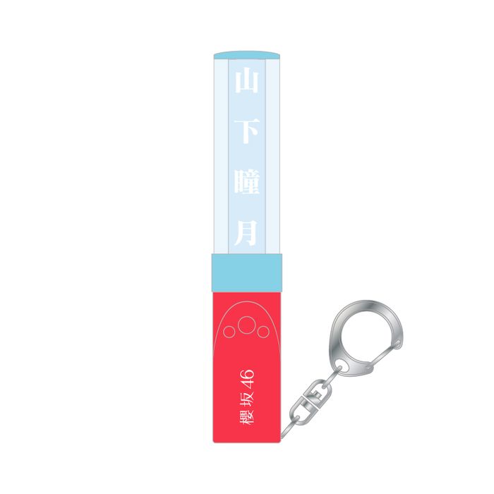 商品詳細ページ | 櫻坂46 OFFICIAL GOODS STORE | 【会場受取】推し