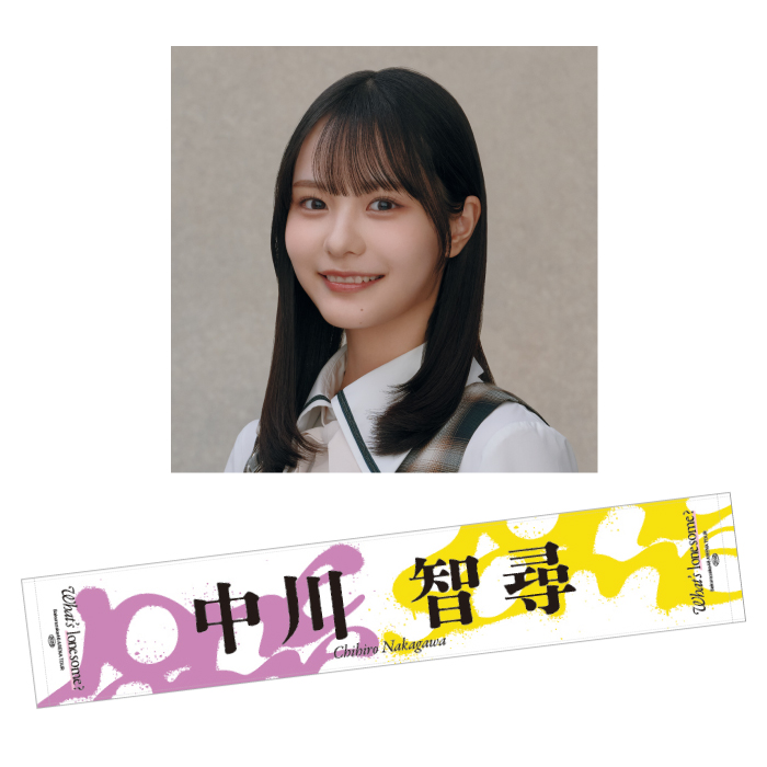 商品詳細ページ | 櫻坂46 OFFICIAL GOODS STORE | 【会場受取】ARENA