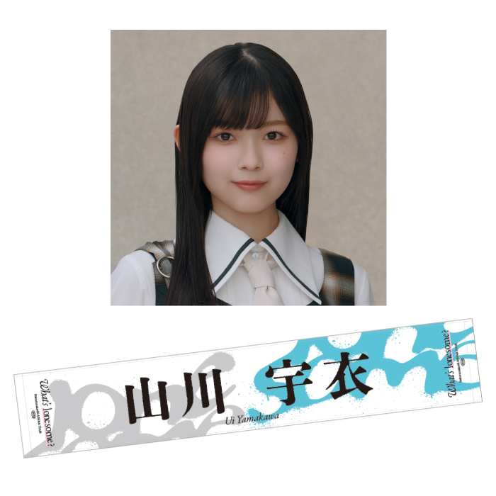 商品詳細ページ | 櫻坂46 OFFICIAL GOODS STORE | 【通常配送】ARENA