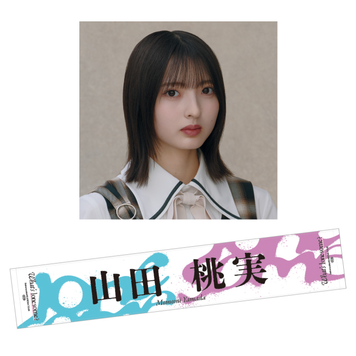 商品詳細ページ | 櫻坂46 OFFICIAL GOODS STORE | 【会場受取】ARENA