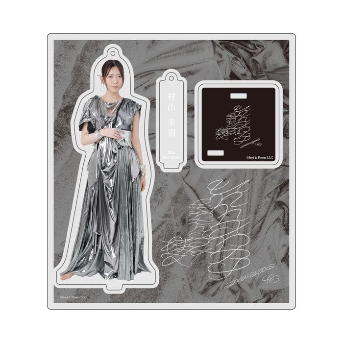 商品詳細ページ | 櫻坂46 OFFICIAL GOODS STORE | 【通常配送