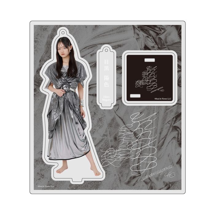 商品詳細ページ | 櫻坂46 OFFICIAL GOODS STORE | 【通常配送