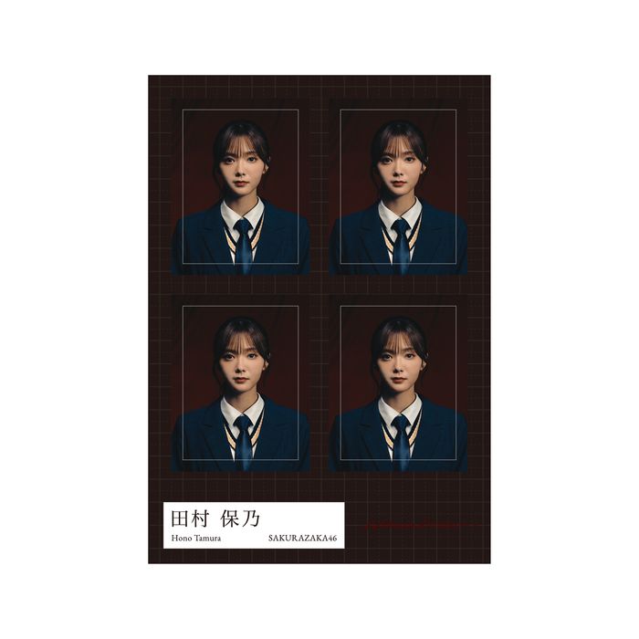 櫻坂46 田村保乃Unhappy birthday構文 直筆サインポスター 商品詳細ページ | 櫻坂46 OFFICIAL GOODS STORE | 【通常配送】Unhappy
