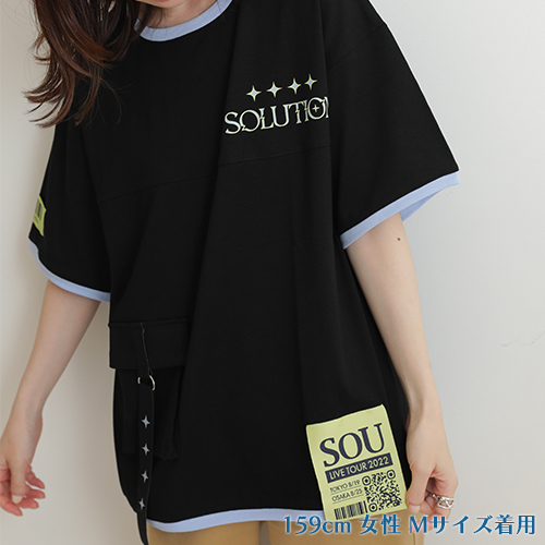 Solution T/black