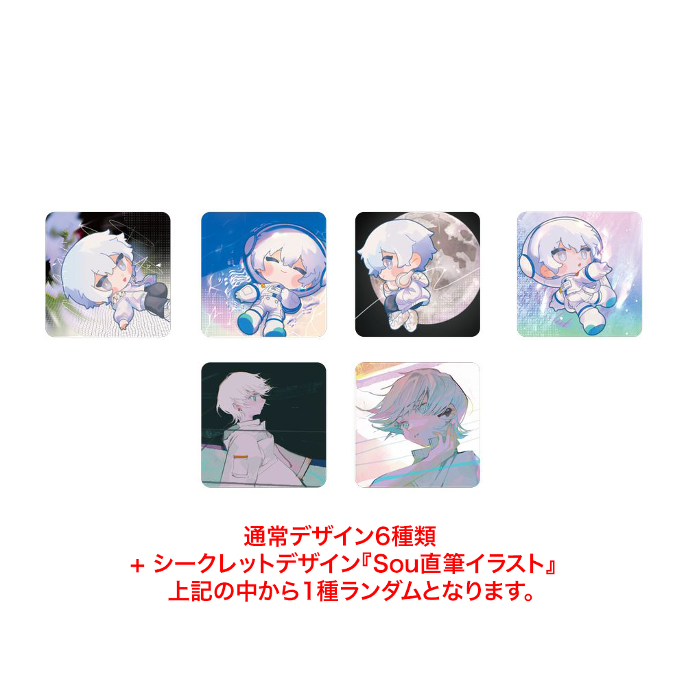 Orbit ランダム缶バッジ