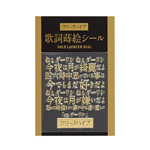 商品詳細ページ | クリープハイプ オンラインショップ | クリープ