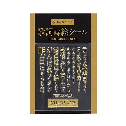 商品詳細ページ | クリープハイプ オンラインショップ | クリープ