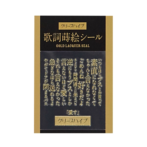 商品詳細ページ | クリープハイプ オンラインショップ | クリープ