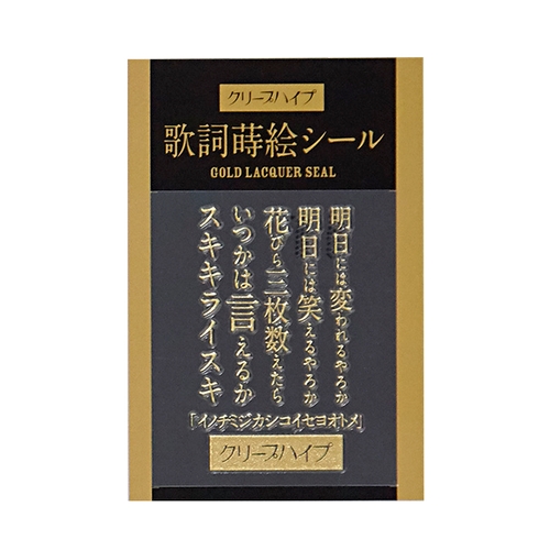 商品詳細ページ | クリープハイプ オンラインショップ | クリープ