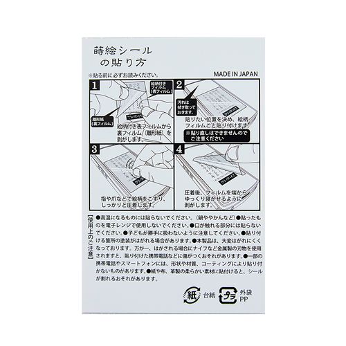 商品詳細ページ | クリープハイプ オンラインショップ | クリープ