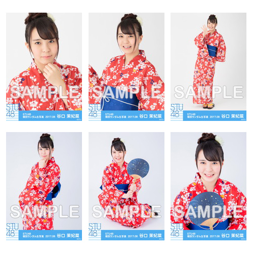 【通常配送】 STU48 netshop限定メンバー別ランダム生写真5枚セット【1期生 / 谷口 茉妃菜】