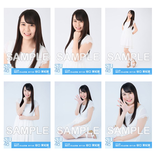 【通常配送】 STU48 netshop限定メンバー別ランダム生写真5枚セット【1期生 / 谷口 茉妃菜】