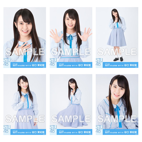 【通常配送】 STU48 netshop限定メンバー別ランダム生写真5枚セット【1期生 / 谷口 茉妃菜】