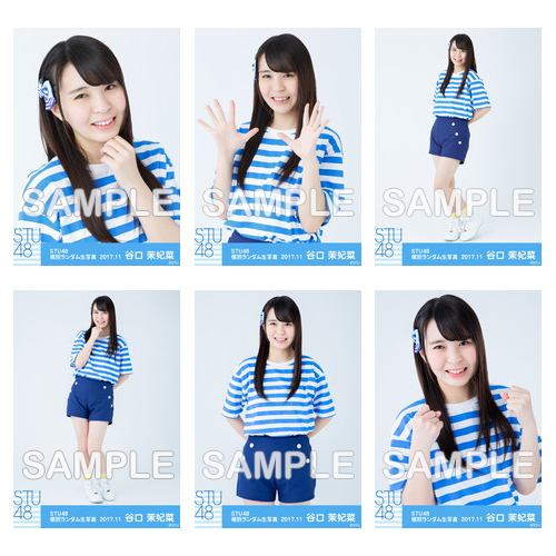 【通常配送】 STU48 netshop限定メンバー別ランダム生写真5枚セット【1期生 / 谷口 茉妃菜】
