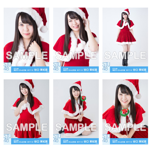 【通常配送】 STU48 netshop限定メンバー別ランダム生写真5枚セット【1期生 / 谷口 茉妃菜】