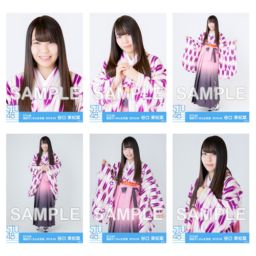 【通常配送】 STU48 netshop限定メンバー別ランダム生写真5枚セット【1期生 / 谷口 茉妃菜】