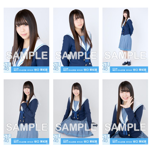 【通常配送】 STU48 netshop限定メンバー別ランダム生写真5枚セット【1期生 / 谷口 茉妃菜】