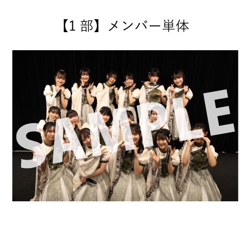 1/29 STU48「花は誰のもの？」公演～兵頭葵生誕祭～ 撮って出し写真