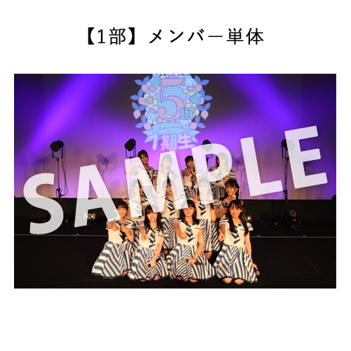 9/3 STU48「1期生5周年特別公演」 撮って出し写真