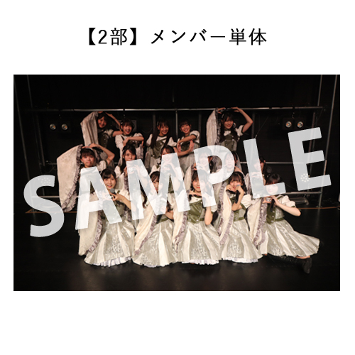 9/17 STU48「花は誰のもの?」公演 撮って出し写真