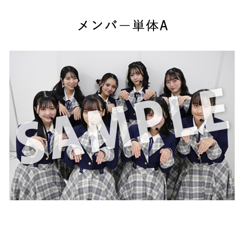 10/28 STU48 Halloween2022 課外活動「STUDIO」公演 撮って出し写真