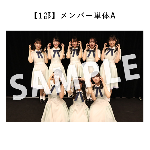 10/29 STU48 Halloween2022 課外活動「勝手に!四国観光大使」「Charming Trip」公演 撮って出し写真