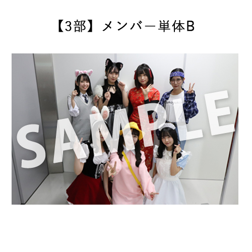 10/30 STU48 Halloween2022 研究生・課外活動「MiKER!」・ SpecialカラオケNight公演 撮って出し写真