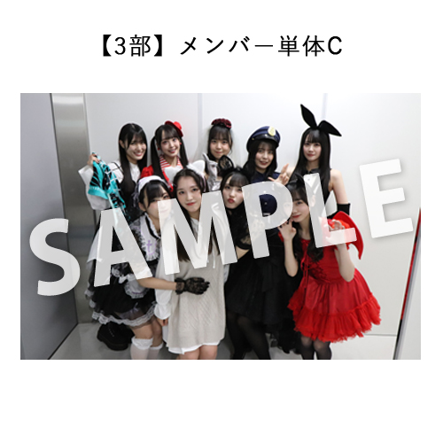 10/30 STU48 Halloween2022 研究生・課外活動「MiKER!」・ SpecialカラオケNight公演 撮って出し写真